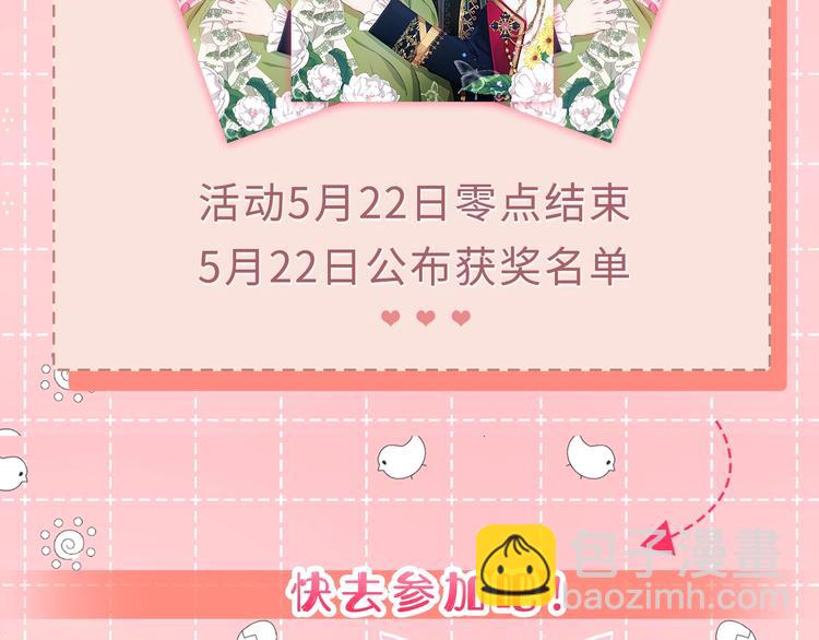 第63话 把你交给我196