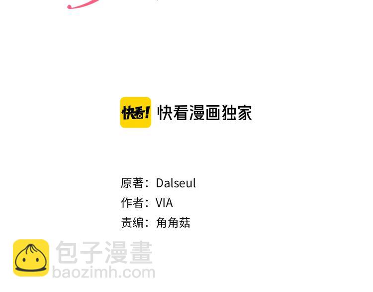 第63话 把你交给我2