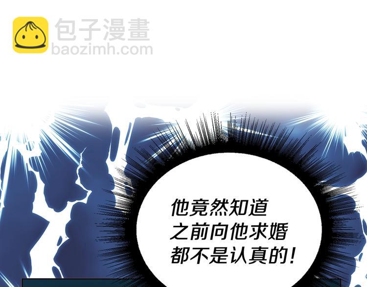 第63话 把你交给我20