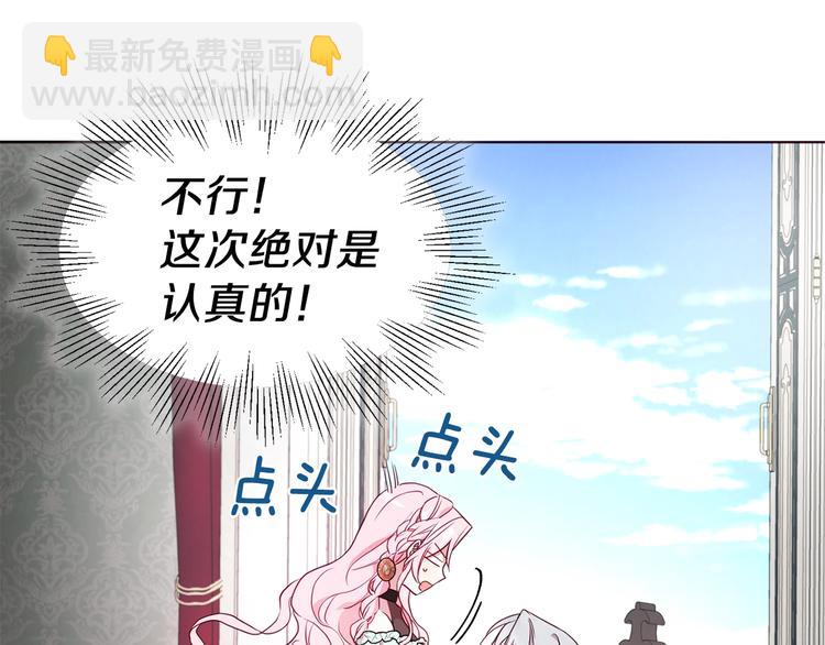 第63话 把你交给我23