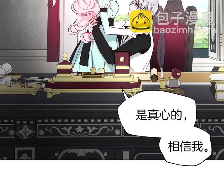第63话 把你交给我24