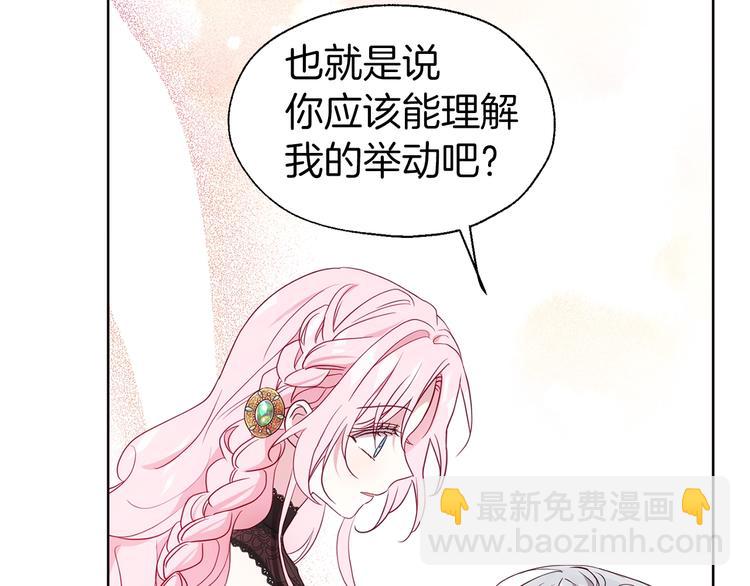 第63话 把你交给我26