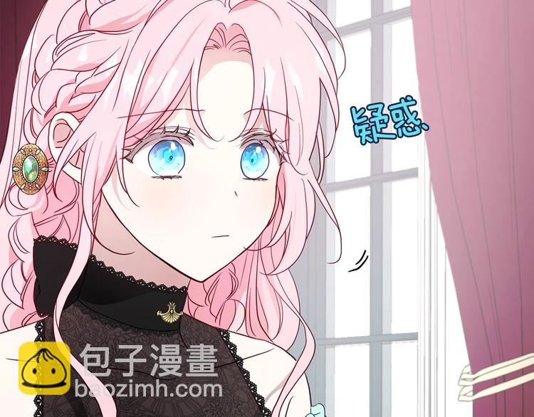 第63话 把你交给我29