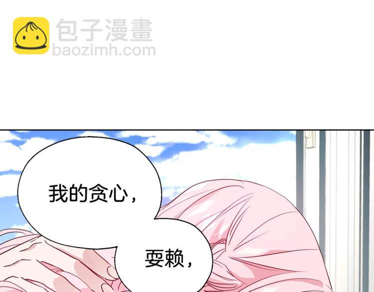 第63话 把你交给我33