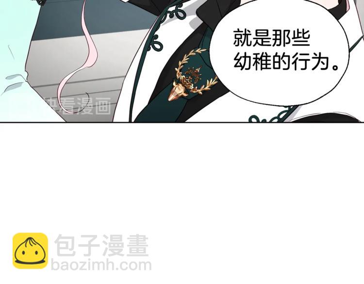第63话 把你交给我35