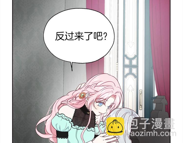 第63话 把你交给我41