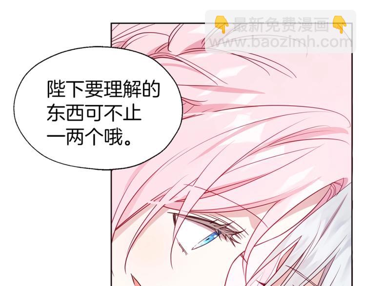 第63话 把你交给我51