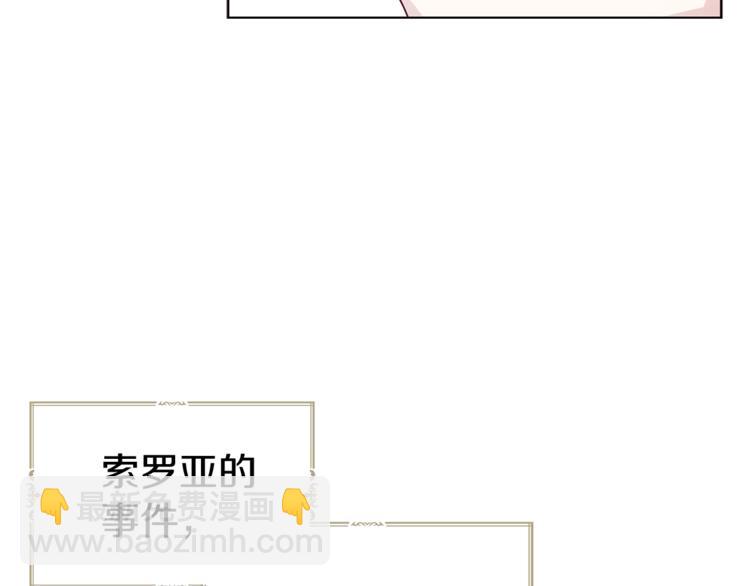 第63话 把你交给我53