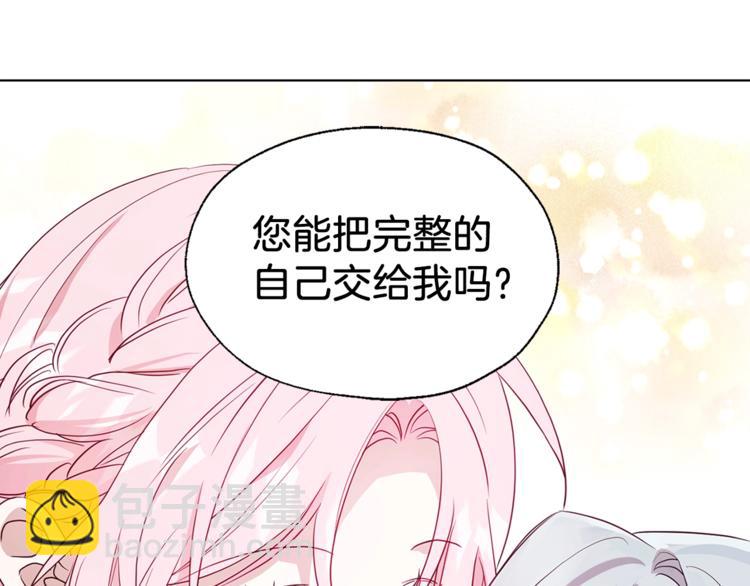 第63话 把你交给我56