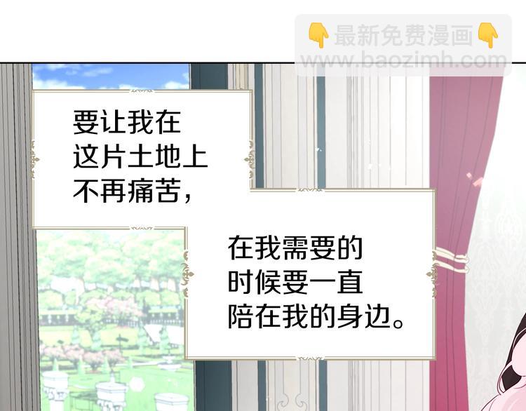 第63话 把你交给我62