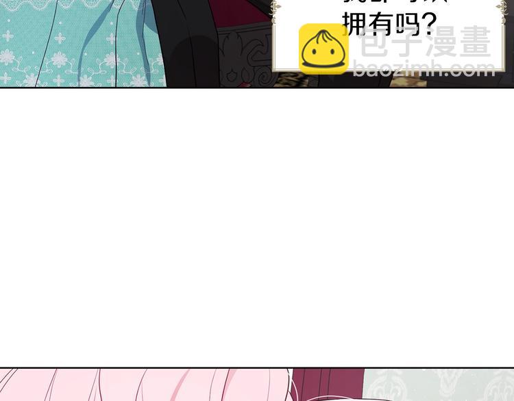 第63话 把你交给我67