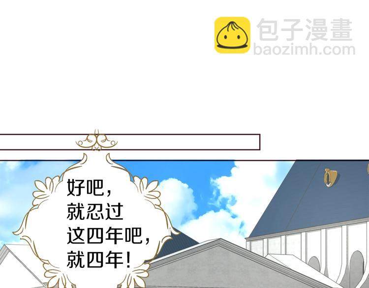 第63话 把你交给我73