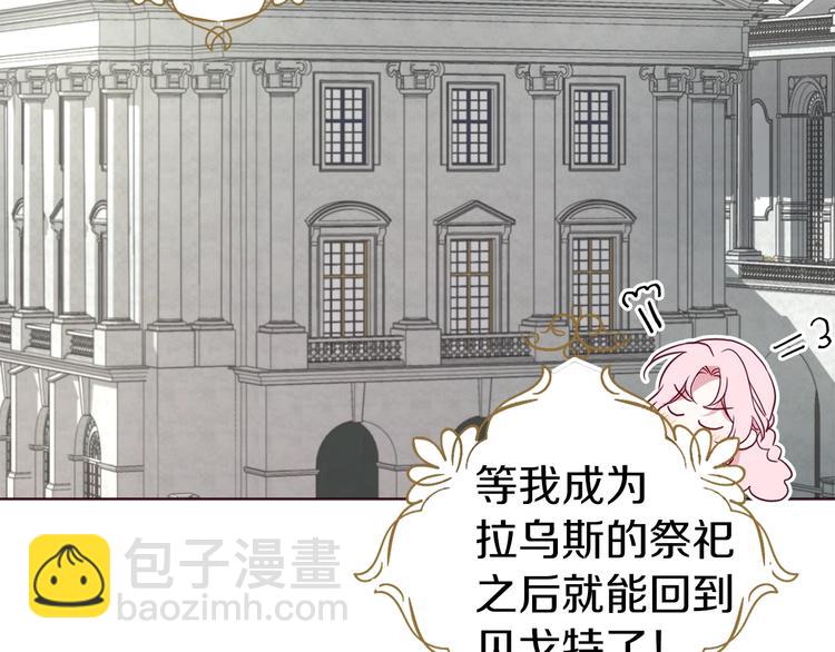 第63话 把你交给我74