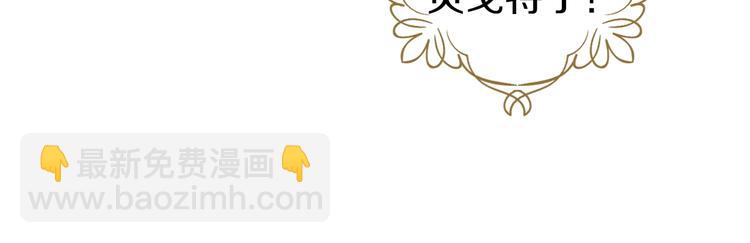 第63话 把你交给我75