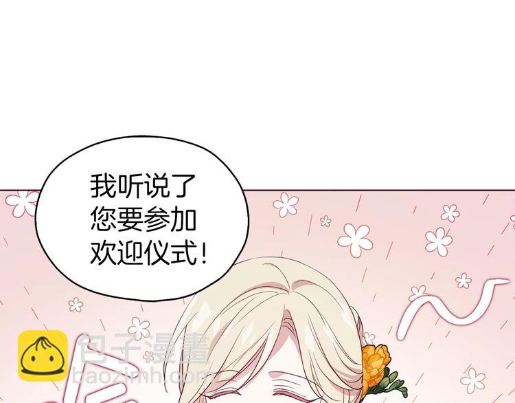 第63话 把你交给我76