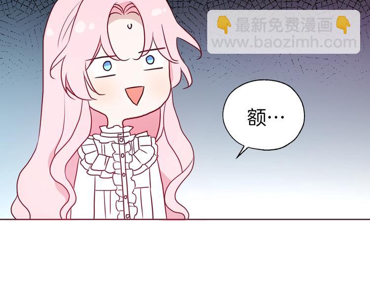 第63话 把你交给我79