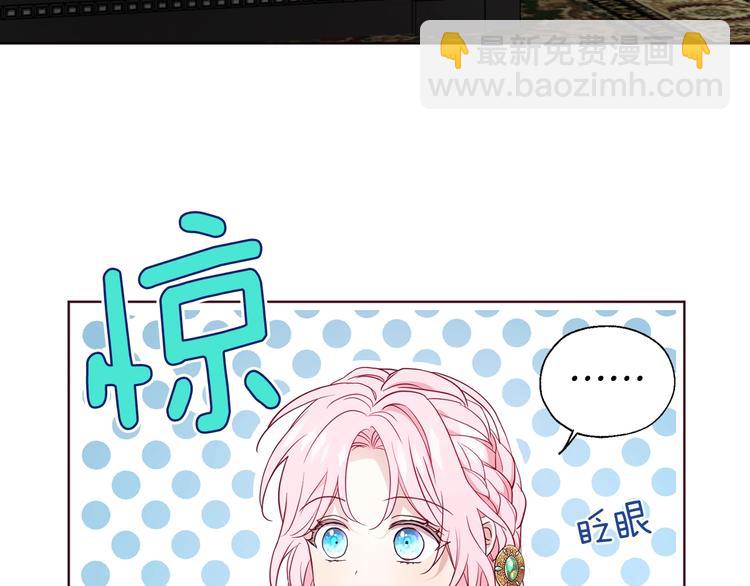 第63话 把你交给我8