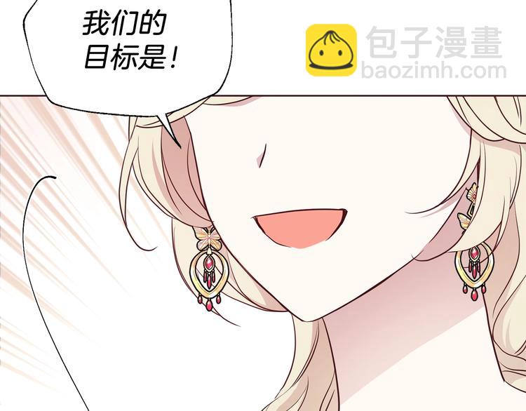 第63话 把你交给我92