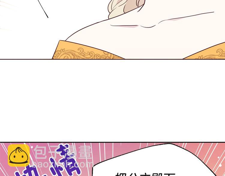 第63话 把你交给我93