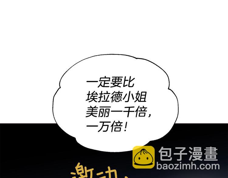 第63话 把你交给我96