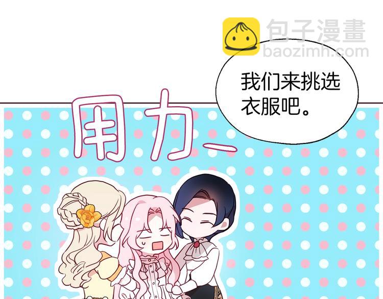 第63话 把你交给我98