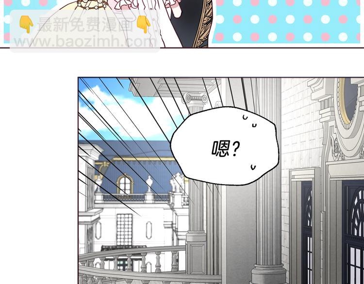 第63话 把你交给我99