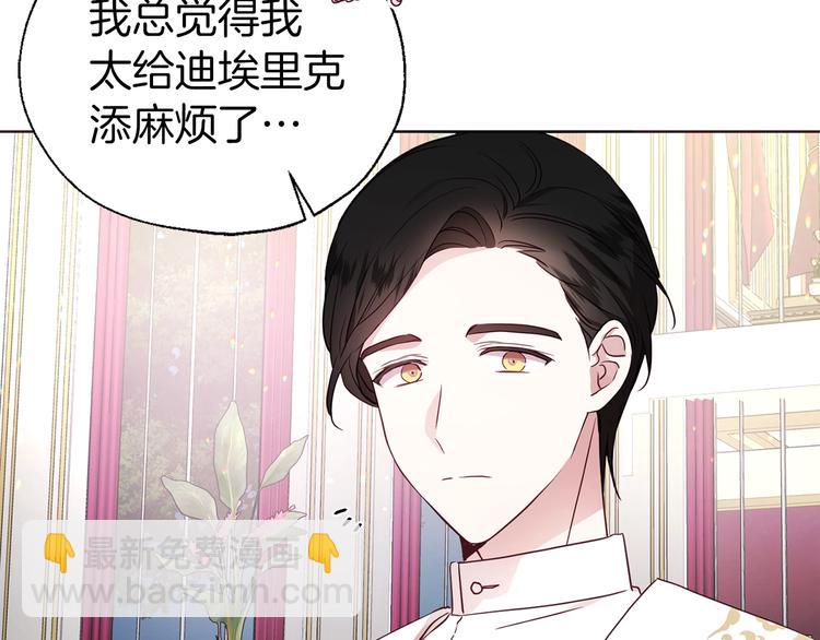 第64话 不安10