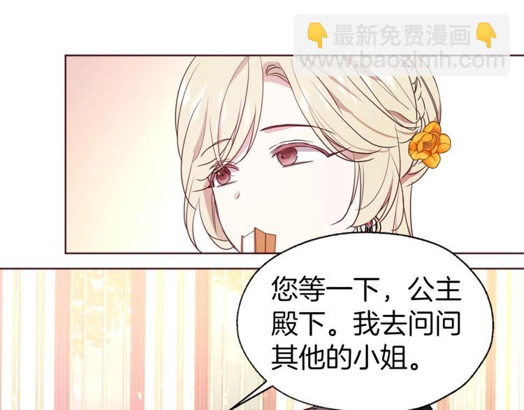 第64话 不安108