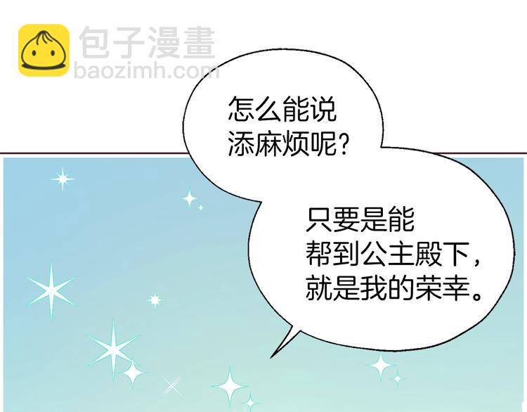 第64话 不安12