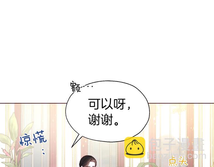第64话 不安132