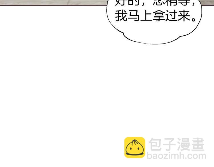 第64话 不安134