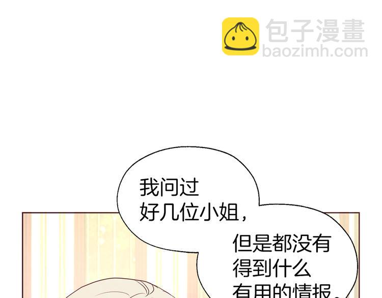 第64话 不安139