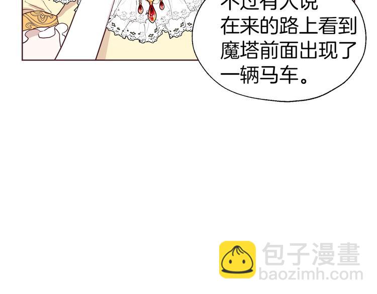 第64话 不安141