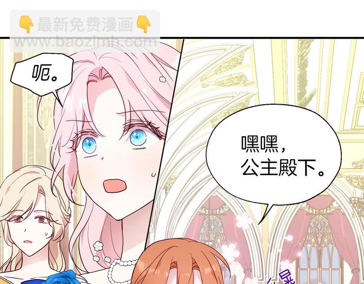 第64话 不安145