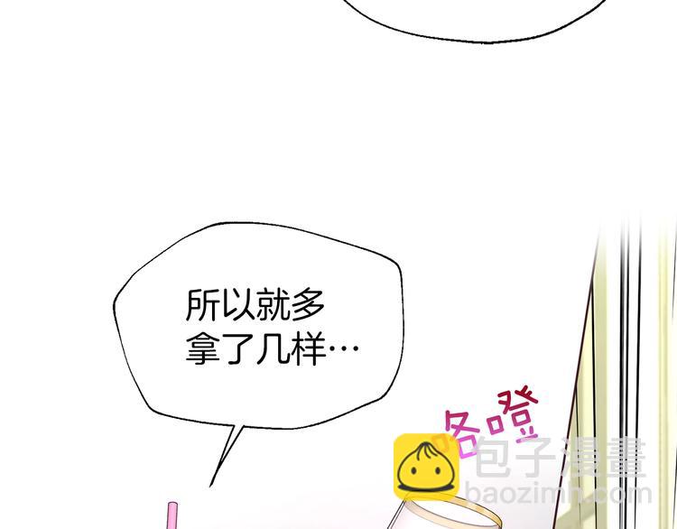 第64话 不安147