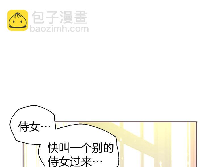 第64话 不安164