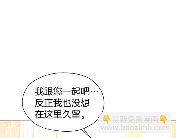 第64话 不安167