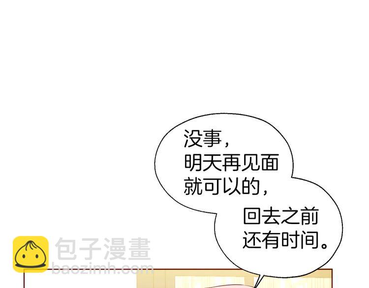 第64话 不安170