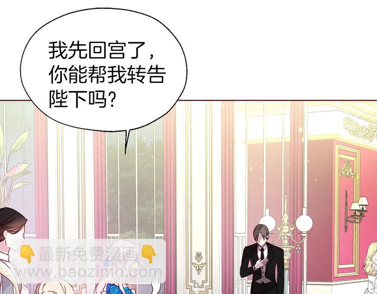 第64话 不安176