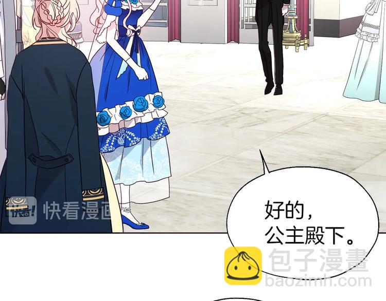第64话 不安177
