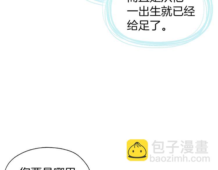第64话 不安19