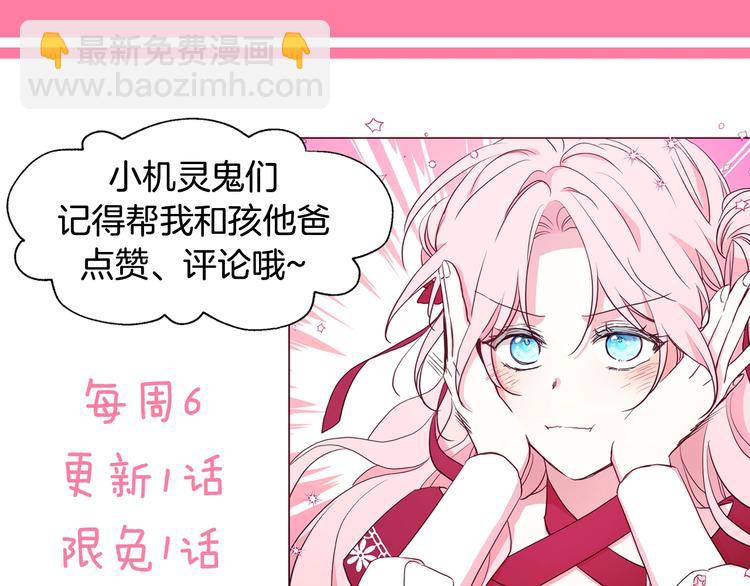 第64话 不安190