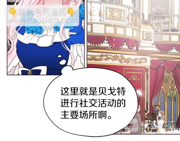 第64话 不安24