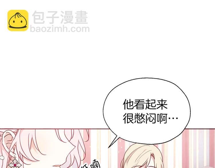 第64话 不安32