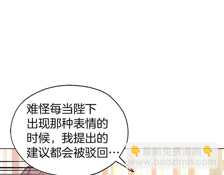 第64话 不安43
