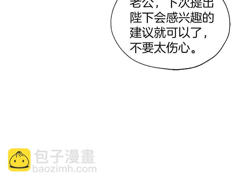 第64话 不安45