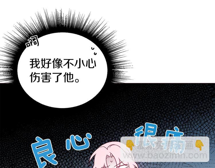 第64话 不安50