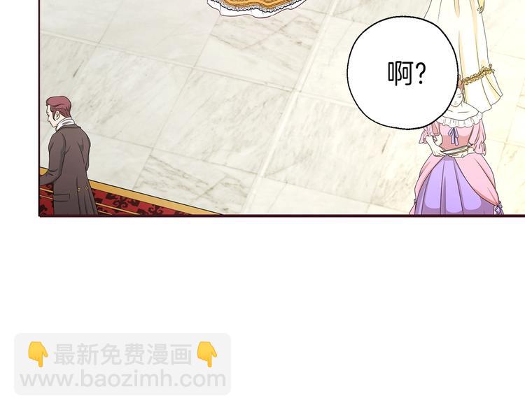 第64话 不安54