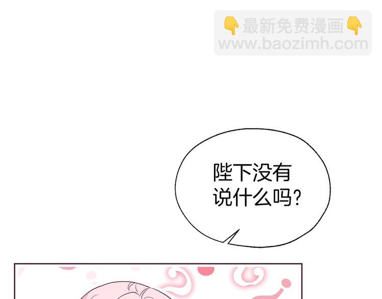 第64话 不安55