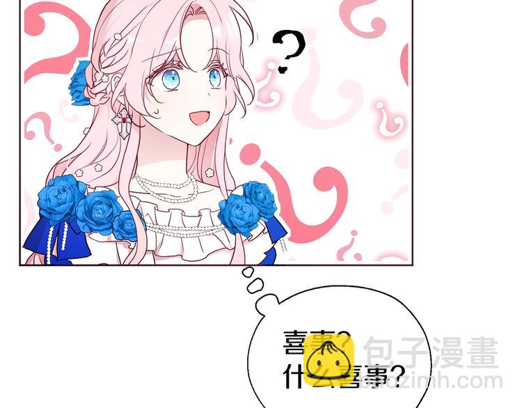 第64话 不安56